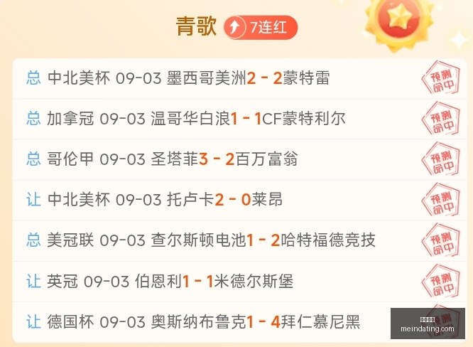 湖人庆功致,岁禅师,冠军真谛,开云电竞平台,开云电竞登录,开云电竞网址,开云电竞App下载